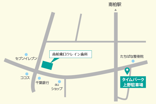 提携駐車場